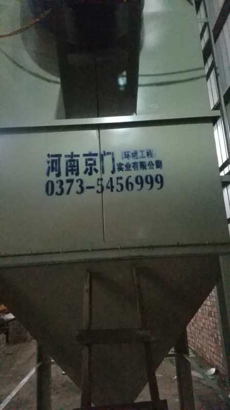 除塵設備