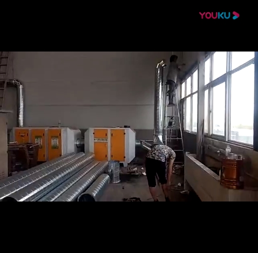 光氧催化機(jī)組